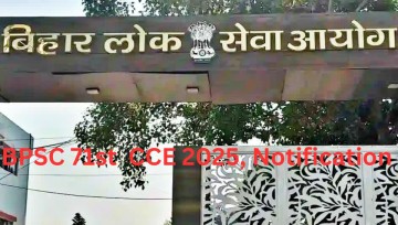 BPSC 71st CCE 2025