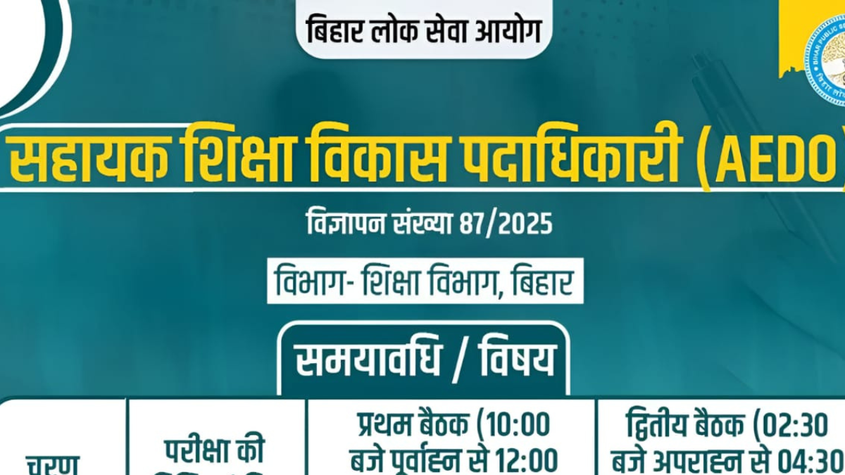 BPSC AEDO Admit Card 2026 Out